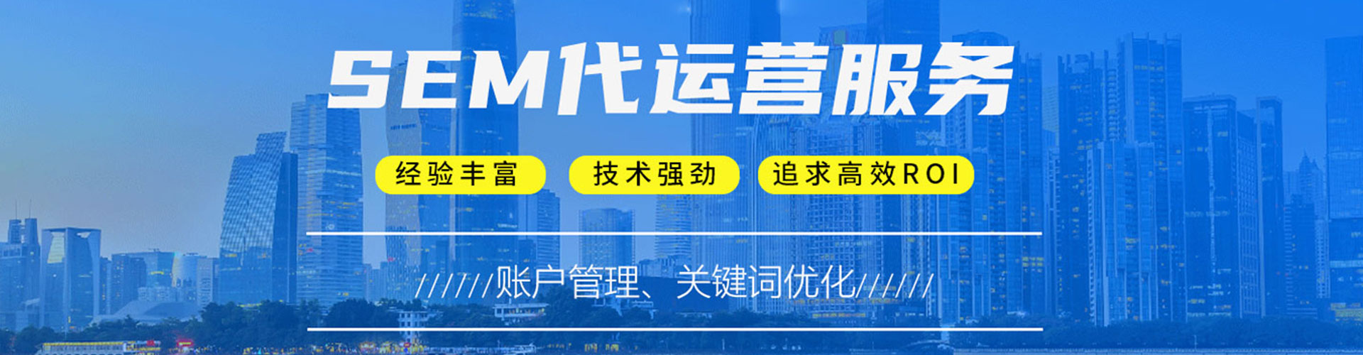 桐柏推广竞价