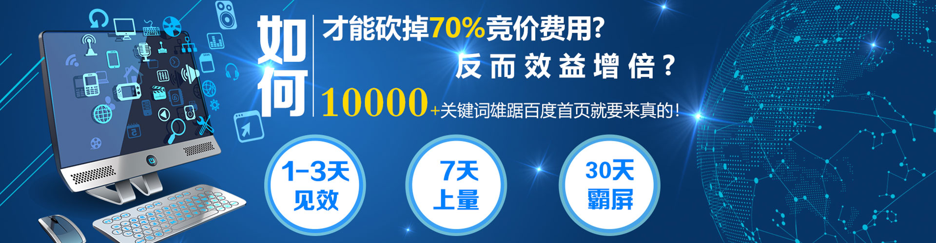 桐柏sem代运营