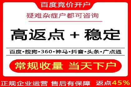 百度推广在医疗行业的应用及挑战